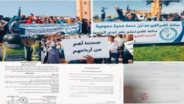 منع التجمعات السلمية: بين الحق في التعبير والنصوص والممارسات