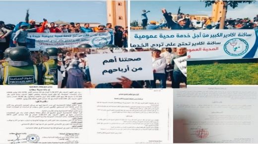 منع التجمعات السلمية: بين الحق في التعبير والنصوص والممارسات