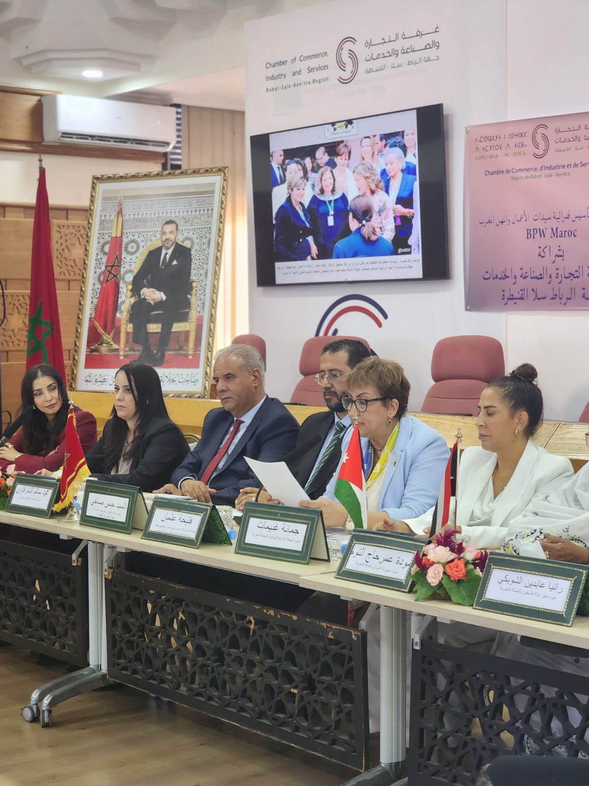 الرباط .. فتيحة عثمان” نساء الأعمال والمهن يلعبن دورا مهما في التنمية “