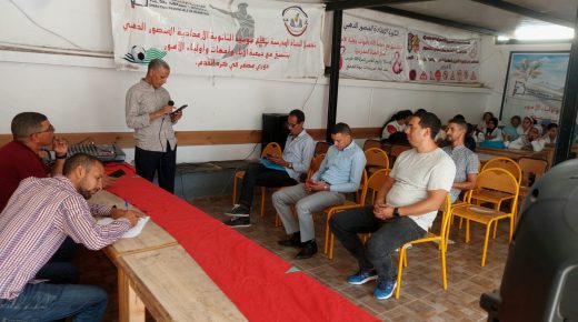 حد السوالم..تأجيل الجمع العام العادي لجمعية آباء وأمهات وأولياء تلاميذ الثانوية الإعدادية المنصور الذهبي لعدم اكتمال النصاب القانوني