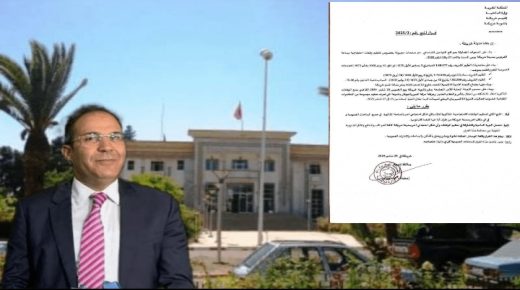 خريبكة..باشا مدينة خريبكة يصدر قراراً بمنع الوقفات الإحتجاجية يومي 27و28 من شتنبر الجاري