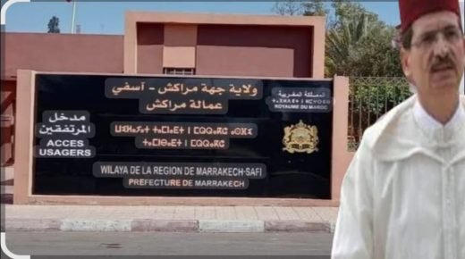 تعيين محمد فوزي واليا على جهة مراكش آسفي خلقا للوالي السابق فريد شوراق