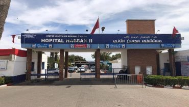 وزارة الصحة تنفي نبأ وفاة سيدة حامل بأكادير بسبب نقص في الأطر الطبية
