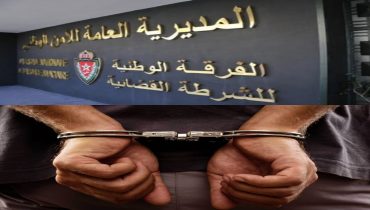 خريبكة.. الفرقة الوطنية للشرطة القضائية تتمكن من إيقاف طالب للإشتباه في تورطه في أعمال تحريضية وتخريبية