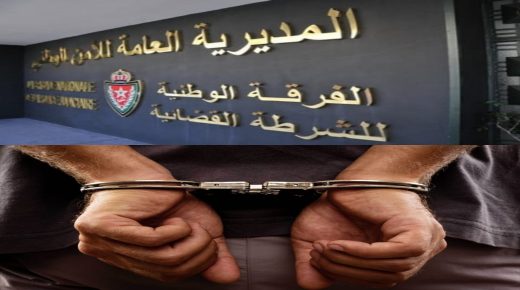 خريبكة.. الفرقة الوطنية للشرطة القضائية تتمكن من إيقاف طالب للإشتباه في تورطه في أعمال تحريضية وتخريبية