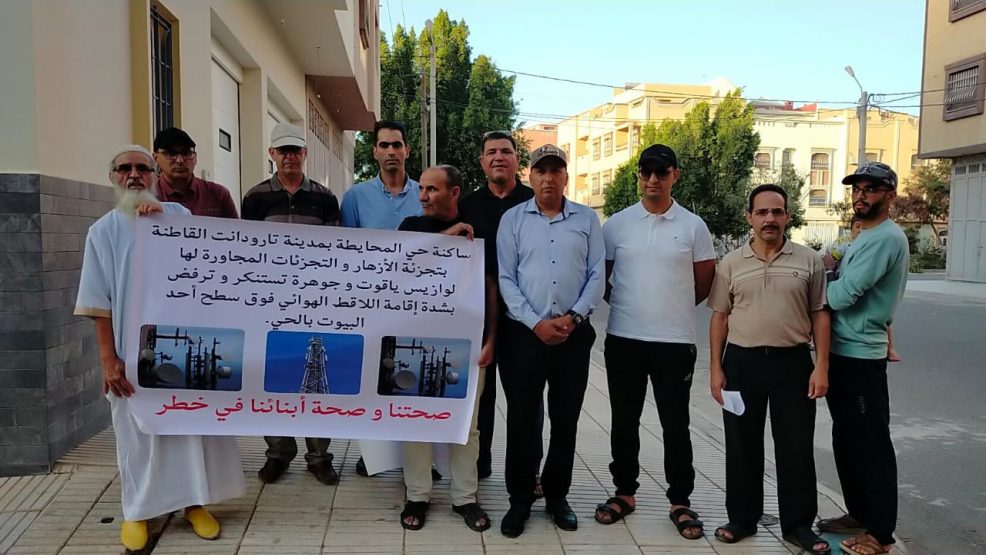 تارودانت ..ساكنة حي المحايطة  تنظم وقفة احتجاجية سلمية ضد نصب لاقط هوائي وسط الحي
