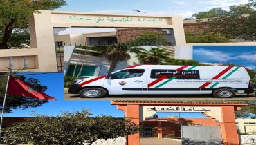 خريبكة..وحدة متنقلة للأمن الوطني لتسهيل إنجاز بطاقة التعريف الإلكترونية تحُل بقيادة لقفاف وبني يخلف