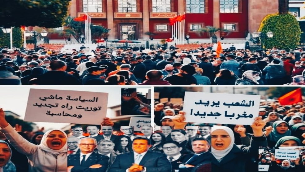 السياسة المغربية بين تطلعات التغيير وقيود الزعامة الابدية