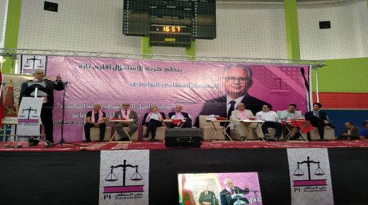 تازة تحتضن المهرجان الخطابي التواصلي لحزب الاستقلال