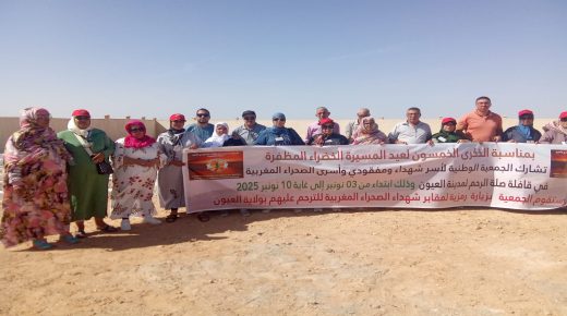 من مقابر شهداء حرب الصحراء المغربية ،أرواح الشهداء تئن حصرة على عدم رد الاعتبار لأسرهم في الذكرى 50 للمسيرة الخضراء