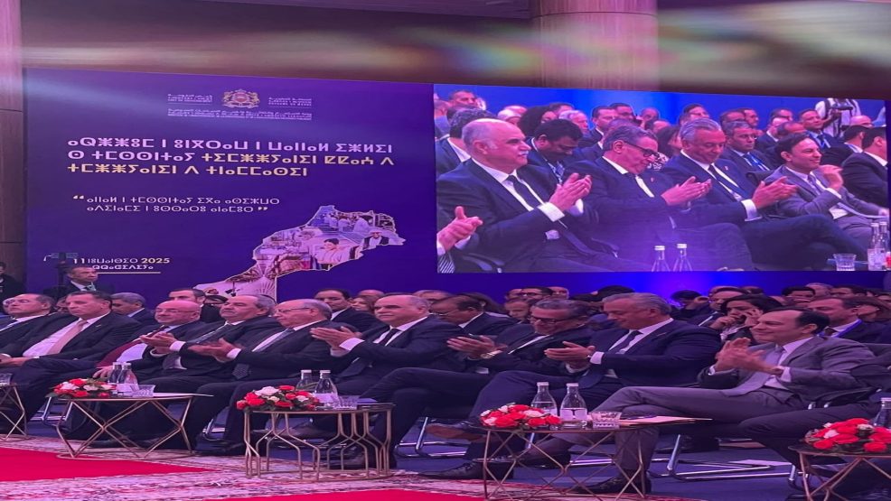الراشدية..رئيس الحكومة يعطي انطلاقة برنامج الدعم الموجه للمقاولات الصغيرة