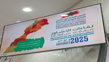 سيدي سليمان ..عمالة الإقليم تنظم لقاءات تشاورية حول الجيل الجديد من برامج التنمية الترابية المندمجة
