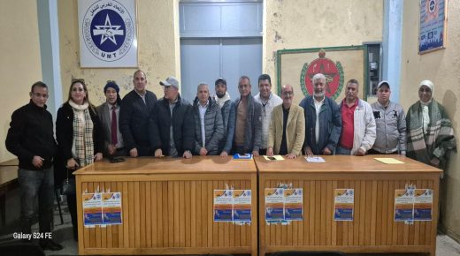 الجديدة..تأسيس المكتب الإقليمي للنقابة الوطنية للصحافة ومهن الإعلام : رؤية مهنية طموحة وإرادة جماعية للنهوض بالقطاع