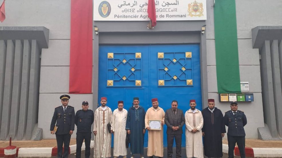 الرماني.. احتفال وطني داخل المؤسسة السجنية تخليدا للمسيرة الخضراء وعيد الاستقلال