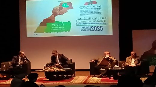 عامل إقليم تازة رشيد بوشيخي يترأس لقاء التنمية الترابية المندمجة