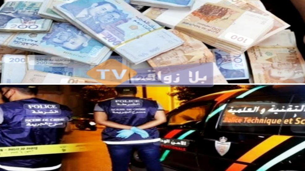 الجديدة..خطف في وضح النهار: مغادر لوكالة مالية يفقد 15 مليون سنتيم أمام مسرح عفيفي