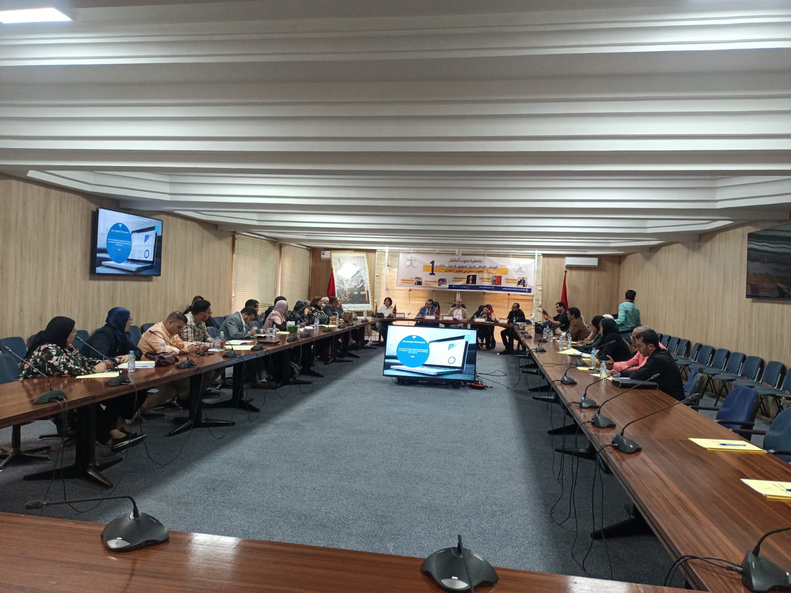 الملتقى الوطني الأول لحقوق الطفل بأكادير يناقش تحديات حماية الطفولة وتفعيل القوانين المغربية