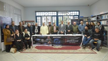 الحسيمة..انطلاق فعاليات مهرجان منارة المتوسط للشباب بندوة وطنية