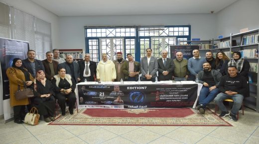 الحسيمة..انطلاق فعاليات مهرجان منارة المتوسط للشباب بندوة وطنية