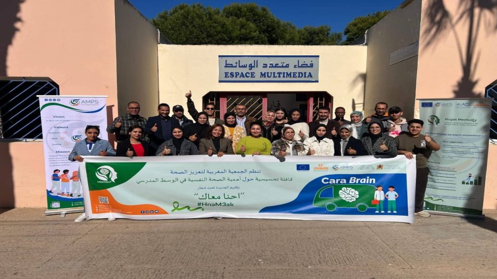 الجديدة..تنظيم يوم تحسيسي بثانوية الرازي التقنية حول أهمية الصحة النفسية والرفاه بالوسط المدرسي
