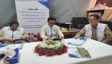 إنزكان..جمعية الوحدة بحي الجرف تطلق مشروعاً لتعزيز المشاركة السياسية للنساء في وضعية إعاقة