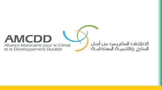 إعلان طنجة ..الائتلاف المغربي من أجل المناخ و التنمية المستدامة (AMCDD) و اختتام مؤتمر الأطراف COP30 – 23 نونبر 2025  ” COP30