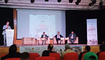 أكادير..المنتدى الجهوي للشباب بجهة سوس ماسة: تعزيز العمل الجمعوي والتنمية الشبابية