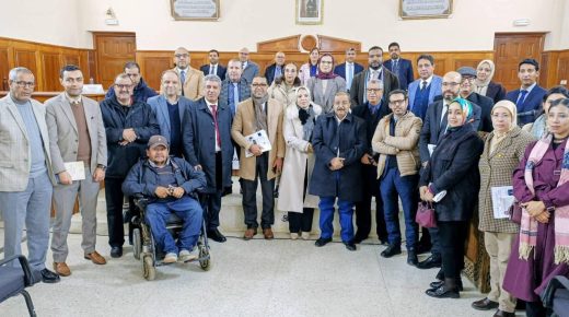 الخميسات..ندوة قضائية تناقش مستجدات قانون المسطرة الجنائية