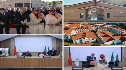 اقليم افران .. حموشي يدشن المعهد العالي للعلوم الامنية صرح اكاديمي يعزز ريادة المغرب الامنية