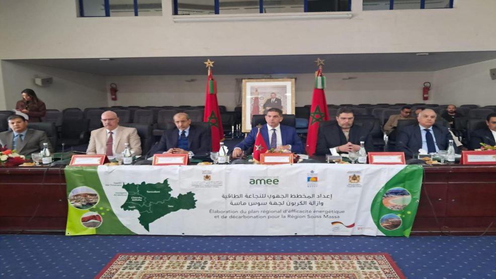 ولاية جهة سوس ماسة تحتضن أشغال الورشة الجهوية حول تعزيز النجاعة الطاقية وإزالة الكربون