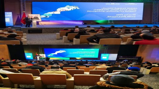 خريبكَة.. وصول القافلة الجهوية للتعريف بنظام الدعم الموجه للمقاولات الصغيرة جداً والصغرى والمتوسطة