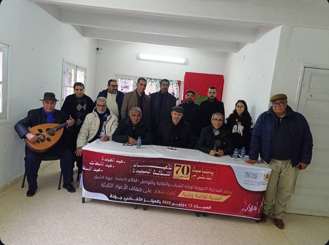 جرادة ..قراءة وتقديم رواية “فدان الجمل” للمبدع عبد الرحيم كلموني في أمسية ثقافية وفنية راقية بالمركز الثقافي