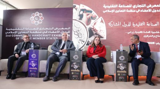 انطلاق المعرض التجاري للصناعة التقليدية لمنظمة التعاون الإسلامي في الدار البيضاء بمشاركة 14 دولة