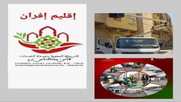 أزرو إقليم إفران.. استياء من تقاعس شركة فاس مكناس متعددة الخدمات