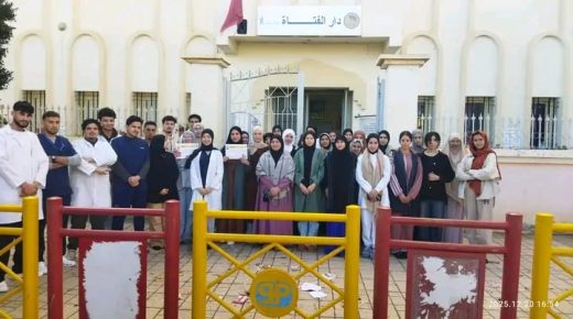 إقليم الحسيمة.. ورشة تكوينية في الإسعافات الأولية والتوجيه بدار الفتاة تارجيست