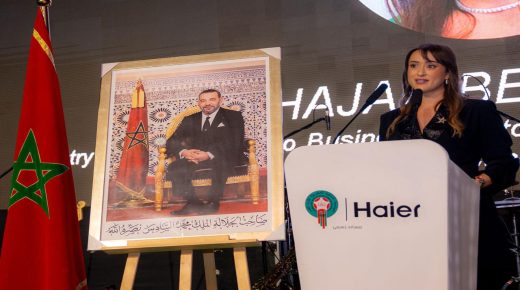 “Haier” تطلق ناديها الرسمي بالمغرب احتفالًا بكأس إفريقيا للأمم
