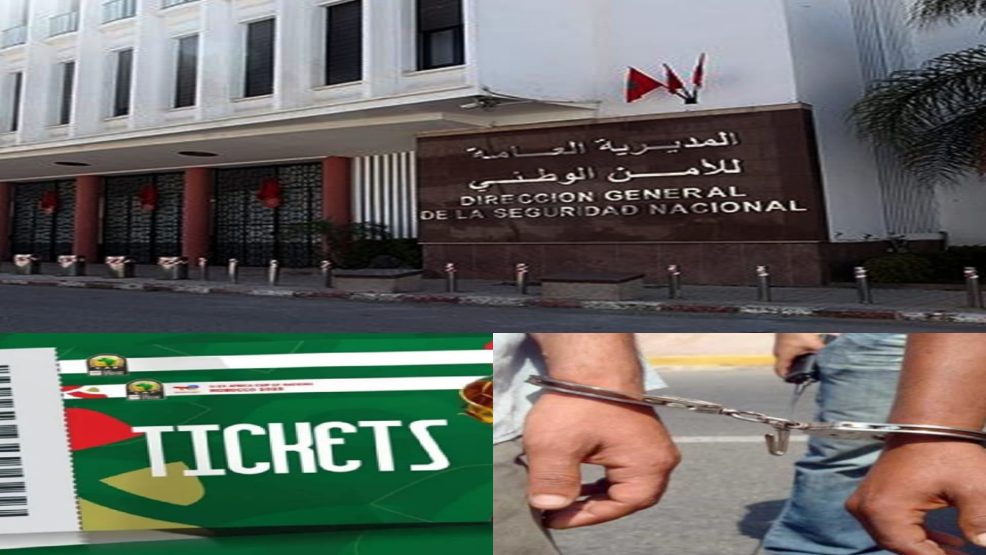 الرباط.. المصالح الأمنية المختصة  باليقظة المعلوماتية تُوقف ثمانية أشخاص يعرضون  بمواقع التواصل الإجتماعي  تذاكر  مباريات كأس أفريقيا بشكل مخالف للقانون