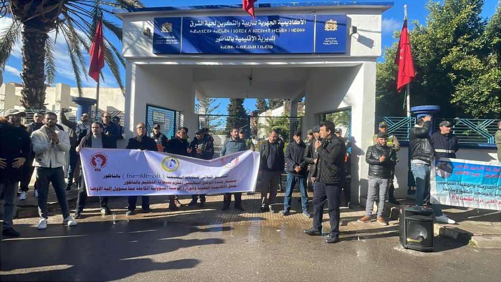 الناظور ..وقفة احتجاجية تنديداً باستمرار العمل بنظام التعاقد في قطاع التعليم