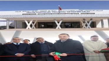 الفقيه بن صالح ..انطلاق خدمات المركز الاستشفائي الإقليمي بحضور وزير الصحة والحماية الإجتماعية