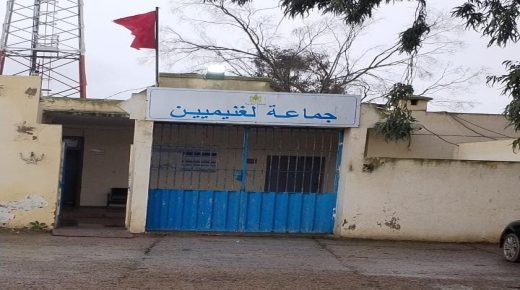 جماعة الغنيميين اقليم برشيد ..ادعاءات بتعرض عاملة عرضية لممارسات تضييق وتنمر إداري