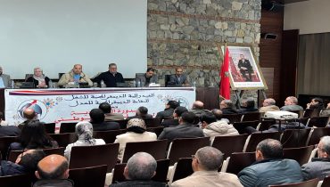مراكش.. المجلس الوطني للنقابة الديمقراطية للعدل يعلن التعبئة للدفاع عن حقوق الشغيلة العدلـية