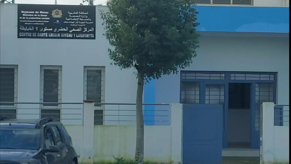 انطلاق استقبال المواطنين بالمركز الصحي الحضري الخيايطة بحد السوالم وسط تساؤلات حول الجاهزية والمسؤولية