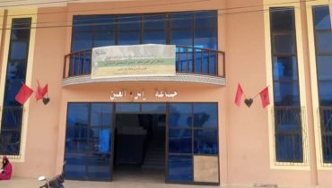 جماعة رأس العين تخطو نحو الانفتاح والرقمنة عبر الانخراط في برنامج دعم الجماعات الترابية