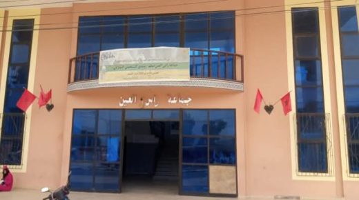 جماعة رأس العين تخطو نحو الانفتاح والرقمنة عبر الانخراط في برنامج دعم الجماعات الترابية