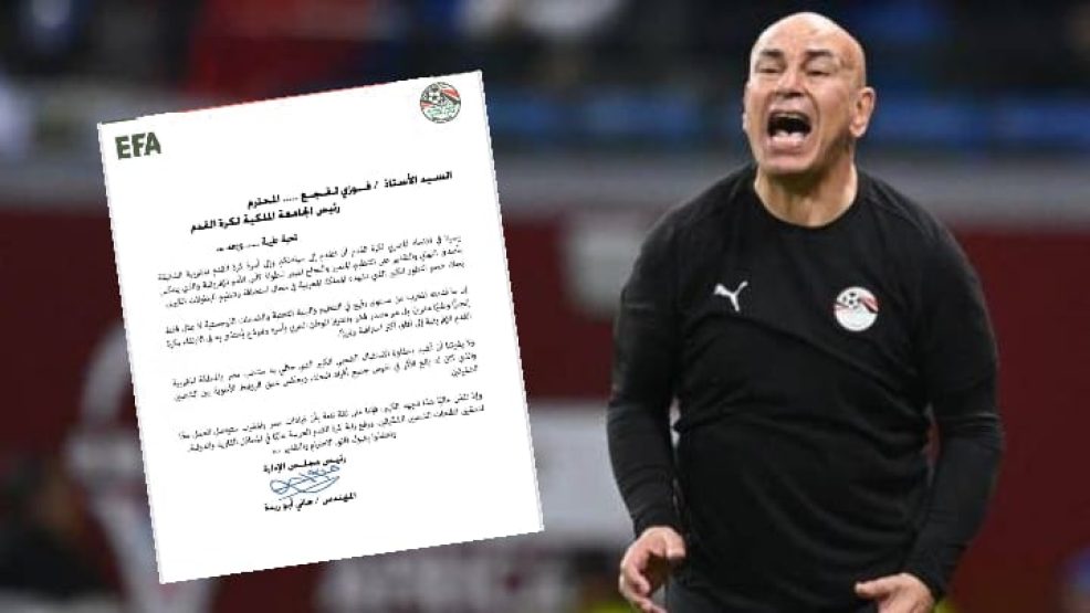 الاتحاد المصري يصدم مدرب منتخب مصر حسام حسن