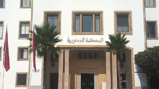 المحكمة الدستورية تعيد رسم قانون المجلس الوطني للصحافة