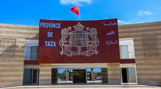 عامل إقليم تازة يسهر على ضمان التمويل الكافي من المواد الأساسية الأكثر استهلاكا استعدادا لشهر رمضان الفضيل لعام 1447 هـ/2026م