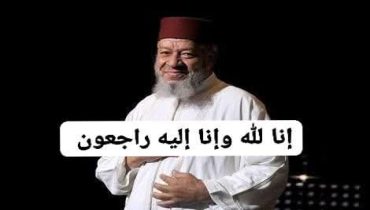 رحيل الفنان والمطرب عبد الهادي بلخياط