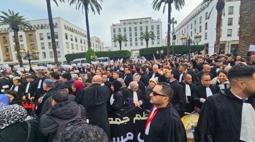 هيئات المحامين بالمغرب تحتج أمام البرلمان ضد مشروع القانون 66.23