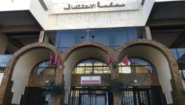 بلاغ النيابة العامة لدى استئنافية الدار البيضاء حول وفاة شخص كان موضوع بحث قضائي